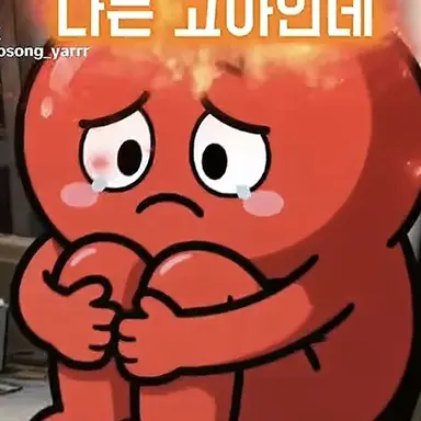 Profile image of 토마토송