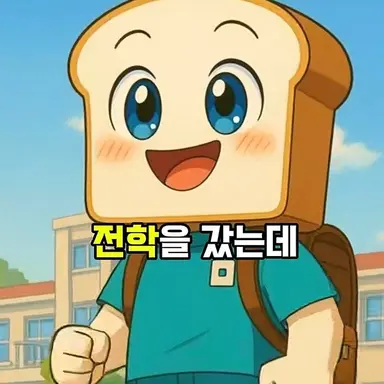 Profile image of 리듬빵