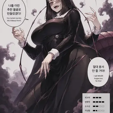 Profile image of 쿠로우루시