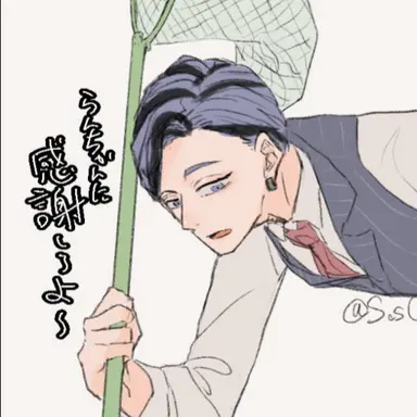 Profile image of 灰谷蘭