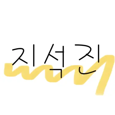 Profile image of 지석진