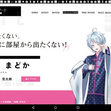Profile image of 恵美まどか