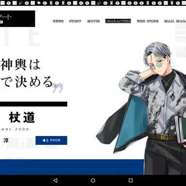 Profile image of 枯柳道杖
