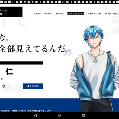 Profile image of 司波仁