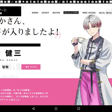 Profile image of 神柴健三