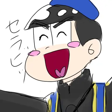 Profile image of カラ松