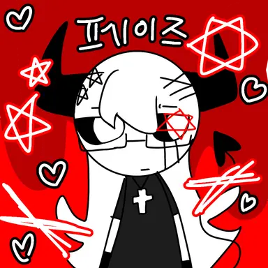 Profile image of 페이즈