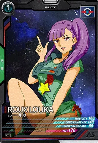 Profile image of ルー・ルカ