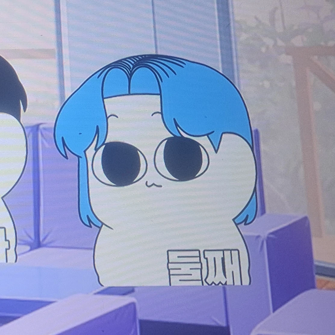 둘째