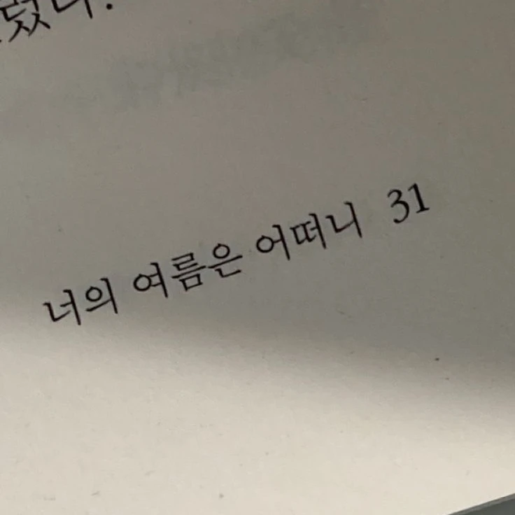 김민정