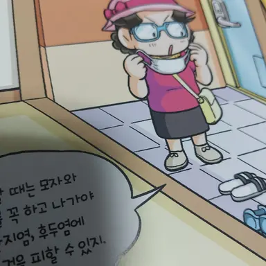 Profile image of 왕짠순