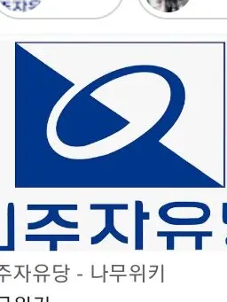 Loki6974의 당신의친구가 민주자유당소속상어수인이다