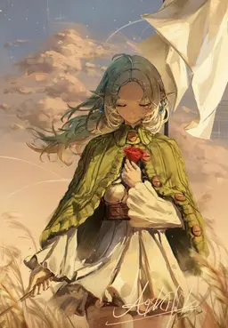 Profile image of 실피애트