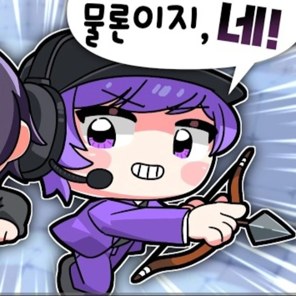 평학