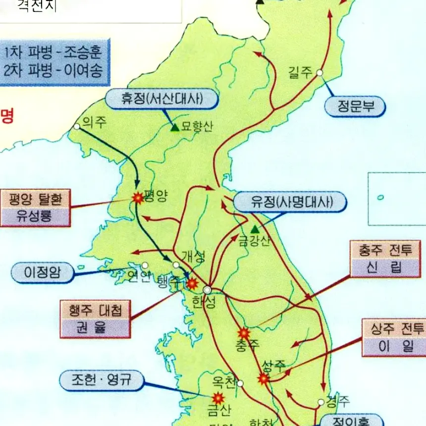 FustyRain4180의 임진왜란 (7년전쟁)