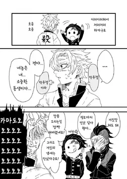 Profile image of 팥네밍