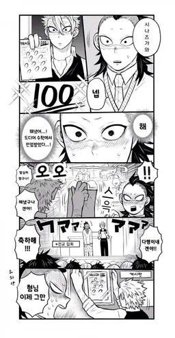 Profile image of 팥네밍