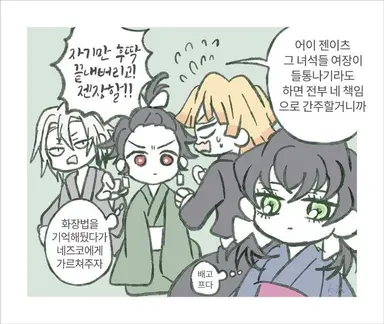 Profile image of 짫은 만화들