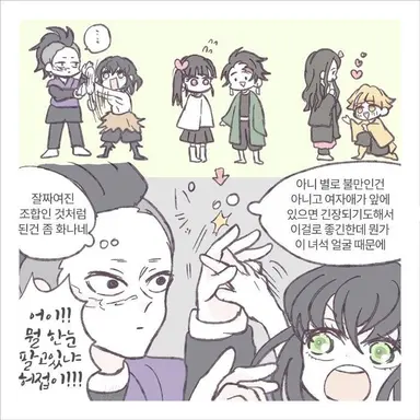 Profile image of 짫은 만화들