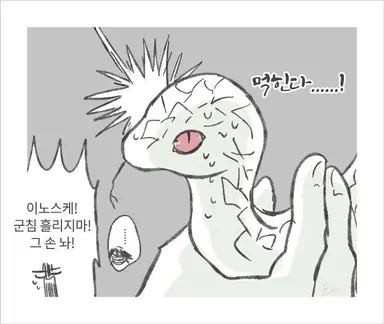 Profile image of 짫운 만화2