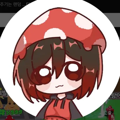 Profile image of 효빈