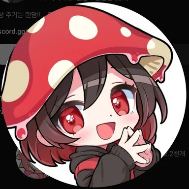 Profile image of 효빈