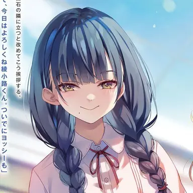 Profile image of Ryoko Nishikawa