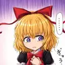 Profile image of メディスン