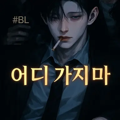 Profile image of 강도준