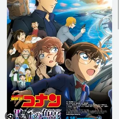 Profile image of コナン