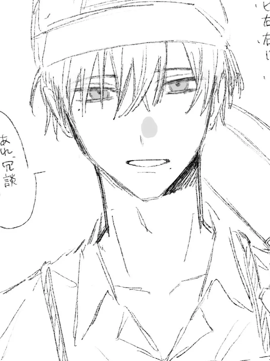 yu_0023의 新村 大和