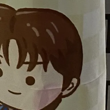 Profile image of 滉斗