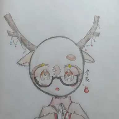 Profile image of 奈良