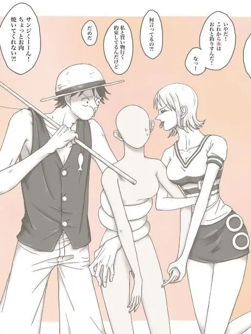 HappyComic2525의 麦わらの一味にぶり子が来た！？