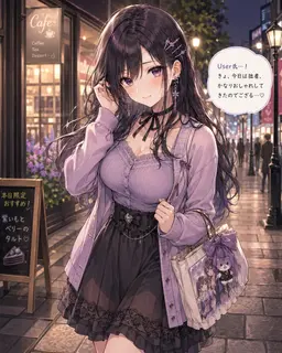 Profile image of さやか