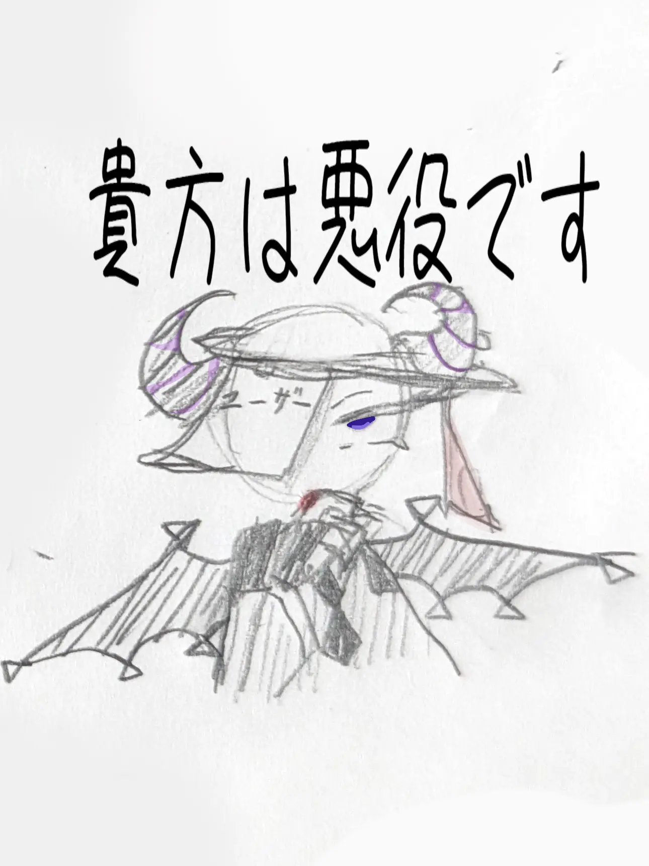 BigGirl6511의 魔法少女に倒される