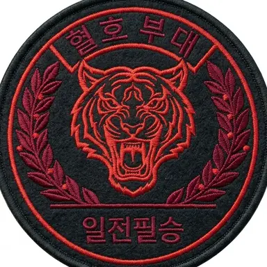 Profile image of 혈호부대