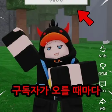 Profile image of 악마꽥