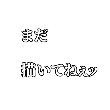 Profile image of 半諦　愚麗