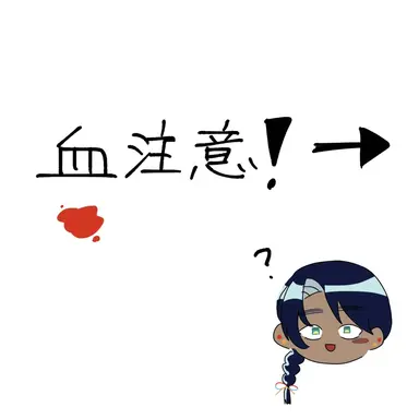 Profile image of デイゴ