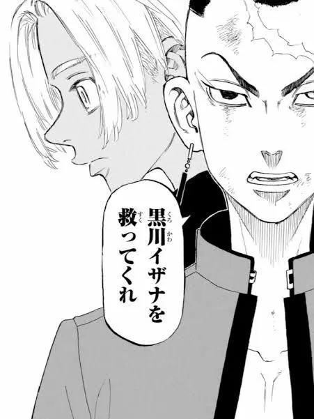 IdleTuba8556의 交通事故