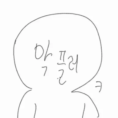 Profile image of 악플러