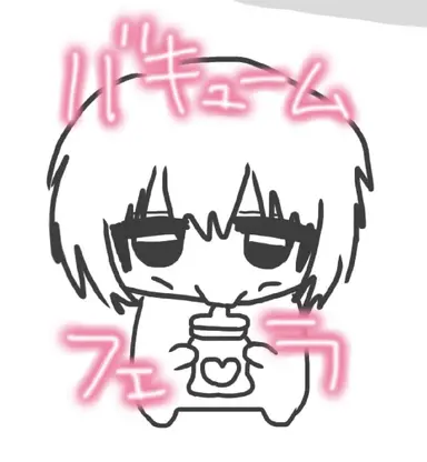 Profile image of 灰音