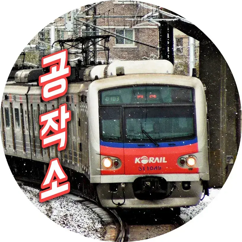 LuckyPhoto2051의 도시교통,공작소 레이스