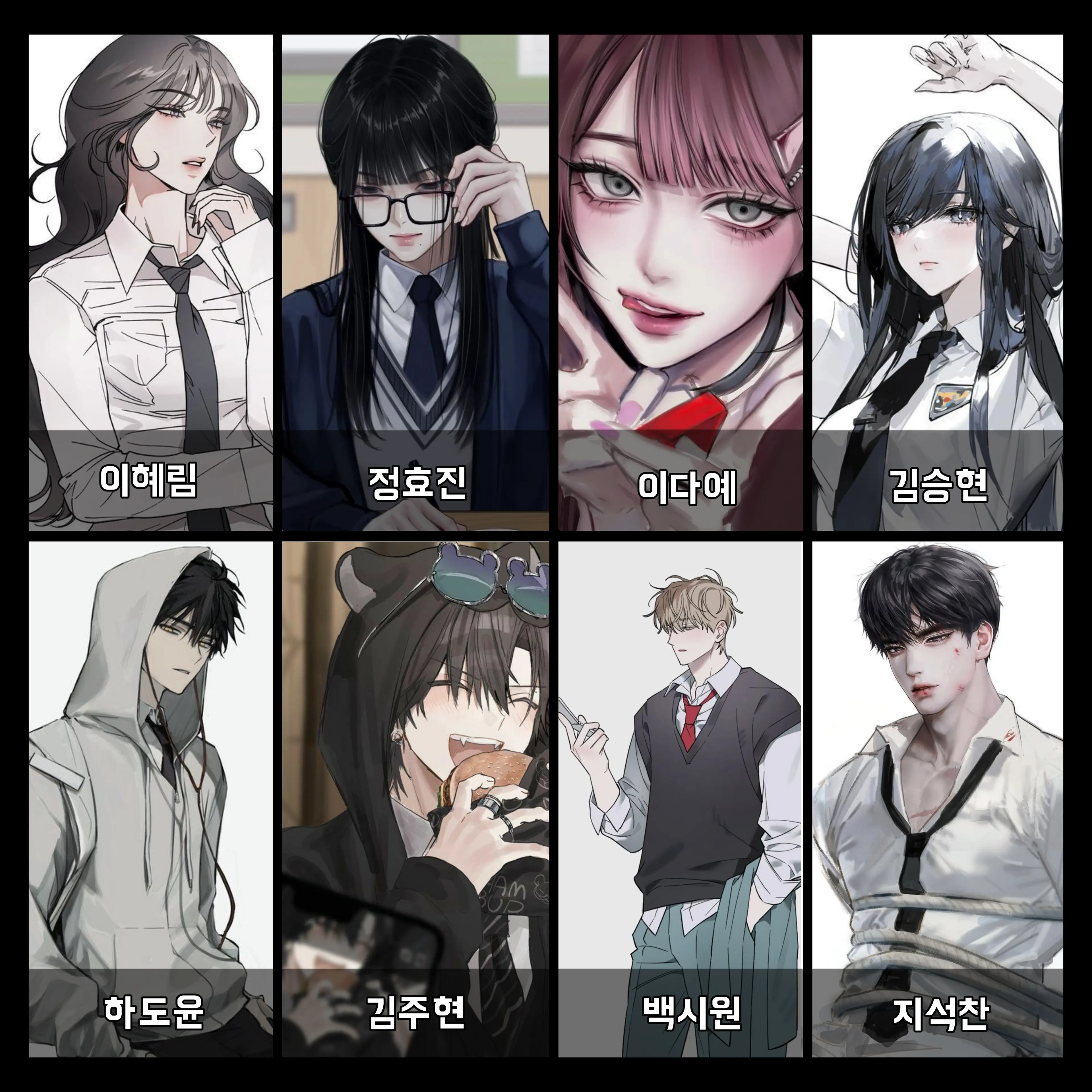 n.u9u29의 남녀무리
