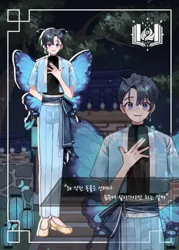 Profile image of 검정나비