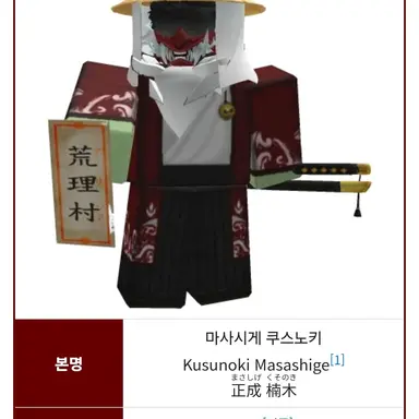 Profile image of 쿠스노키