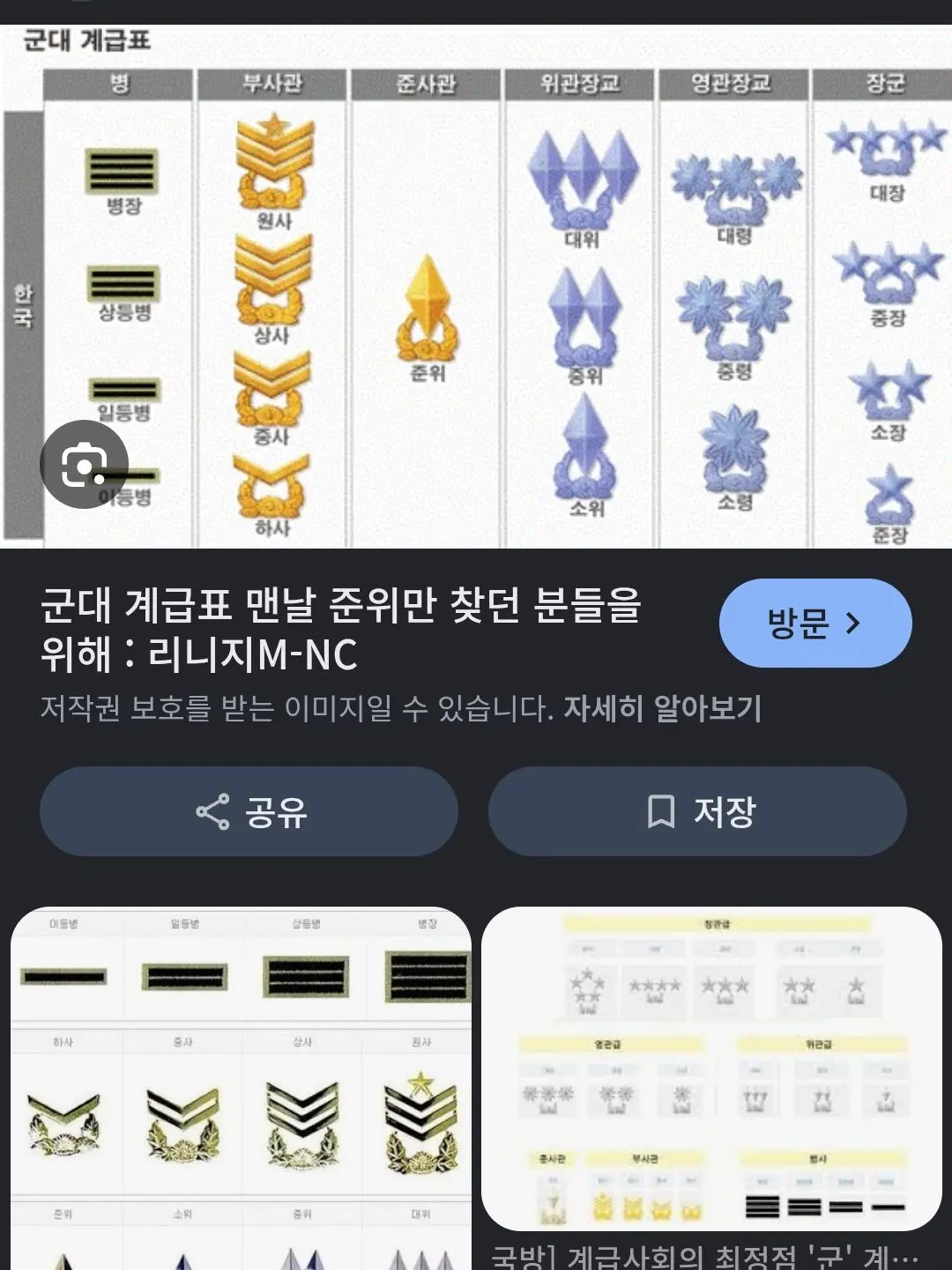418-001의 "소인은 진심으로 아씨를 사랑하오."