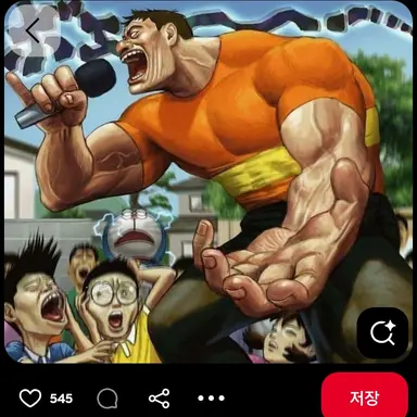 Profile image of 켄모모
