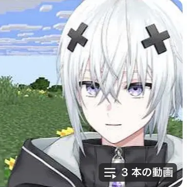 Profile image of メルト